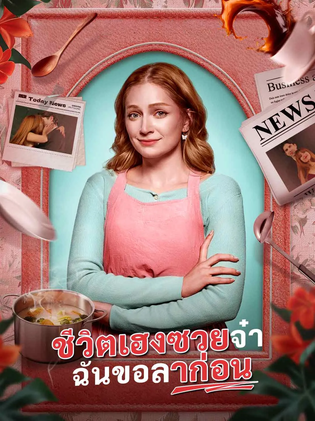 Watch Wretched Life, Goodbye All Episodes Free Wretched Life, Goodbye (65 Episodes) - Official Drama Poster