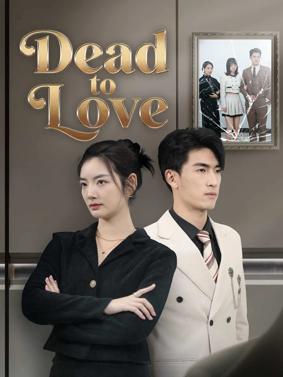 Watch Dead to Love All Episodes Free Dead to Love (76 Episodes) - Official Drama Poster