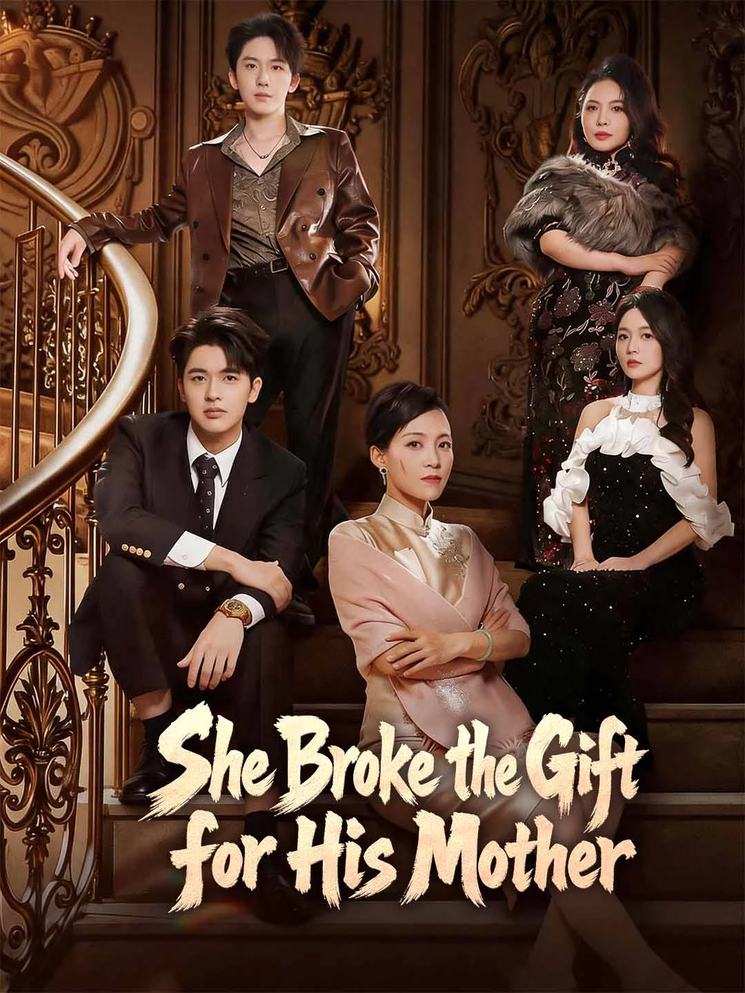 Watch She Broke the Gift for His Mother All Episodes Free She Broke the Gift for His Mother (61 Episodes) - Official Drama Poster