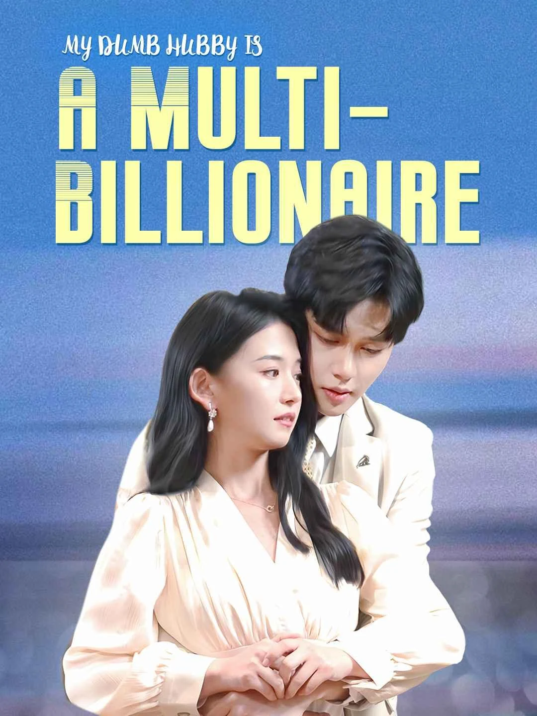 Watch My Dumb Hubby is a Multi-Billionaire All Episodes Free My Dumb Hubby is a Multi-Billionaire (90 Episodes) - Official Drama Poster