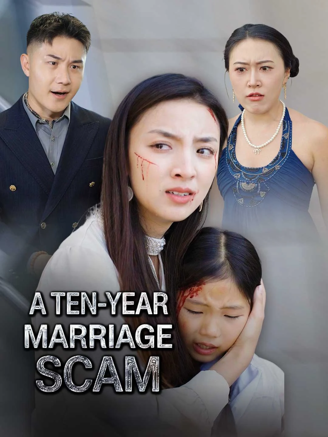 Watch A Ten-Year Marriage Scam All Episodes Free A Ten-Year Marriage Scam (33 Episodes) - Official Drama Poster