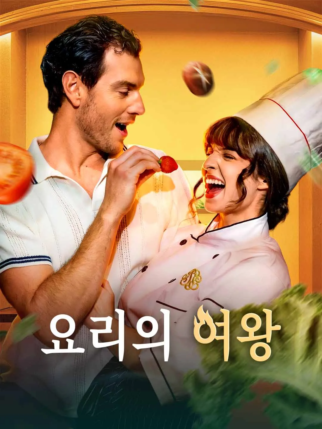 Watch Queen of Cuisine All Episodes Free Queen of Cuisine (78 Episodes) - Official Drama Poster