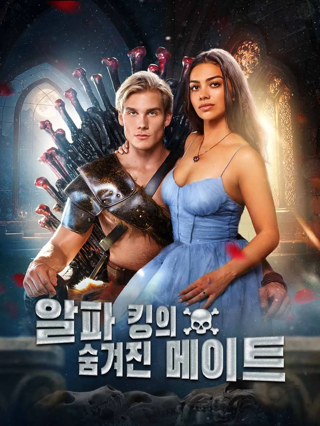 Watch Alpha King's Hidden Mate All Episodes Free Alpha King's Hidden Mate (45 Episodes) - Official Drama Poster