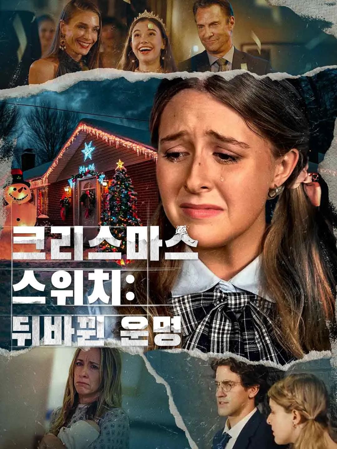 Watch Christmas Switch: Swapped Fates All Episodes Free Christmas Switch: Swapped Fates (84 Episodes) - Official Drama Poster