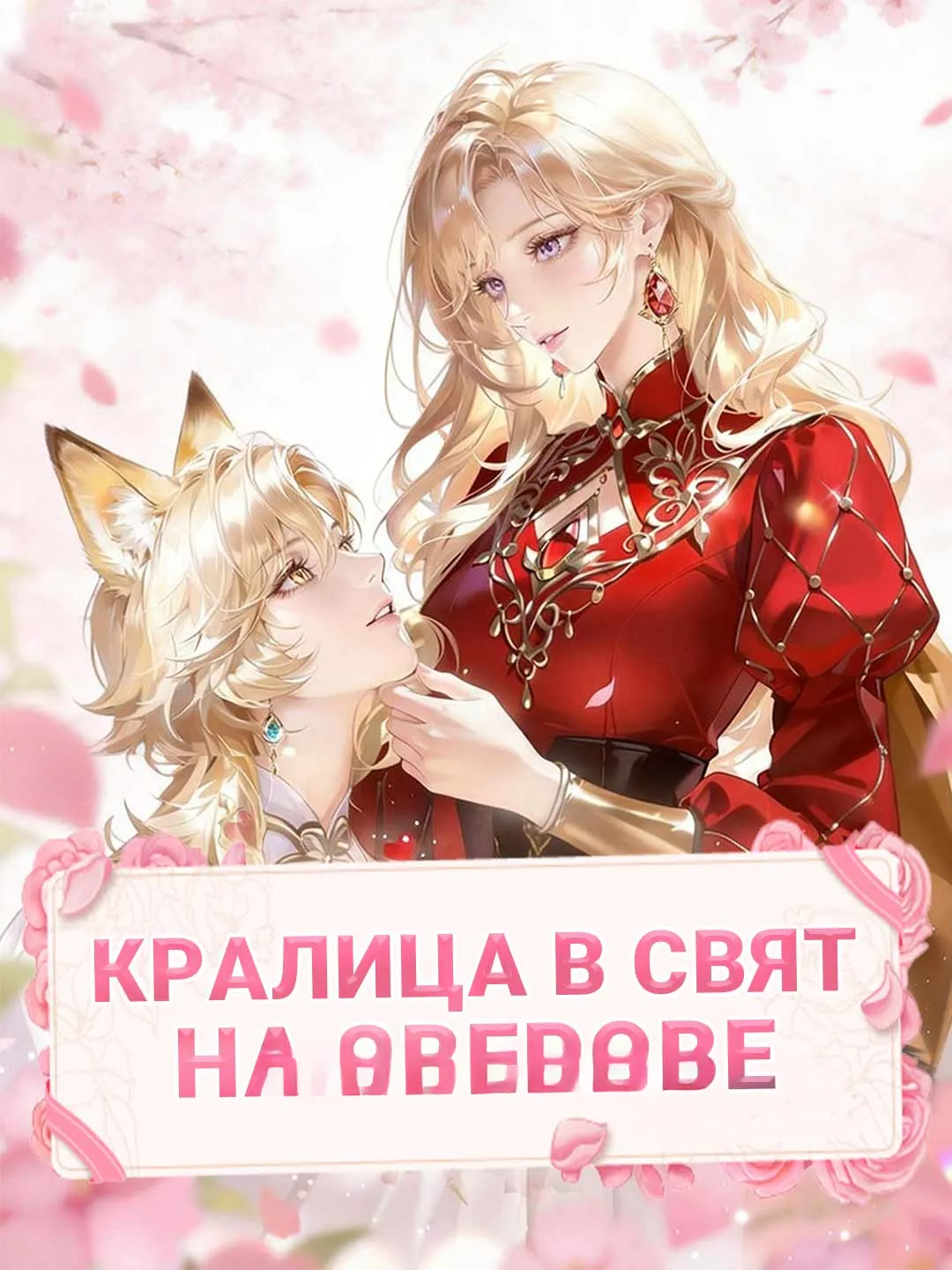 Watch Betrayed Dawn Rules All All Episodes Free Betrayed Dawn Rules All (57 Episodes) - Official Drama Poster