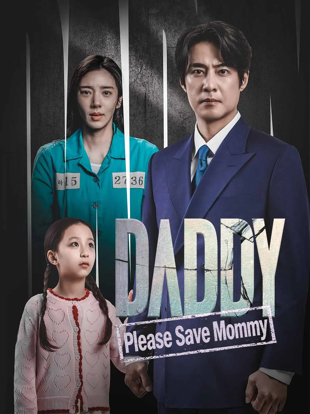 Watch Daddy! Please Save Mommy All Episodes Free Daddy! Please Save Mommy (87 Episodes) - Official Drama Poster