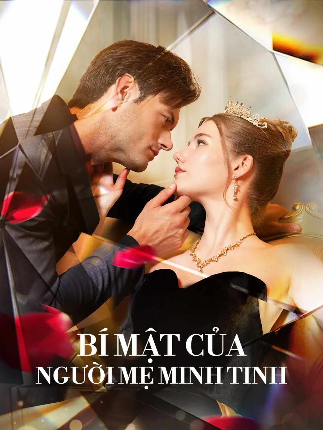 Watch The Celebrity Mother's Secret All Episodes Free The Celebrity Mother's Secret (61 Episodes) - Official Drama Poster