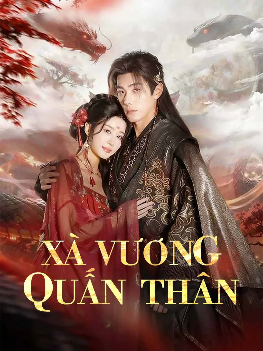 Watch The Serpent King's Obsession All Episodes Free The Serpent King's Obsession (62 Episodes) - Official Drama Poster