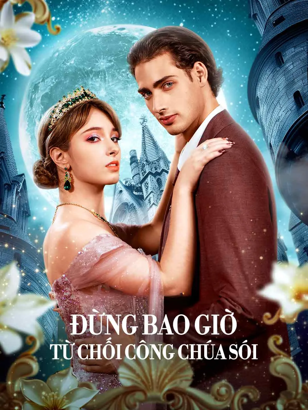 Watch Never Deny the Wolf Princess All Episodes Free Never Deny the Wolf Princess (59 Episodes) - Official Drama Poster