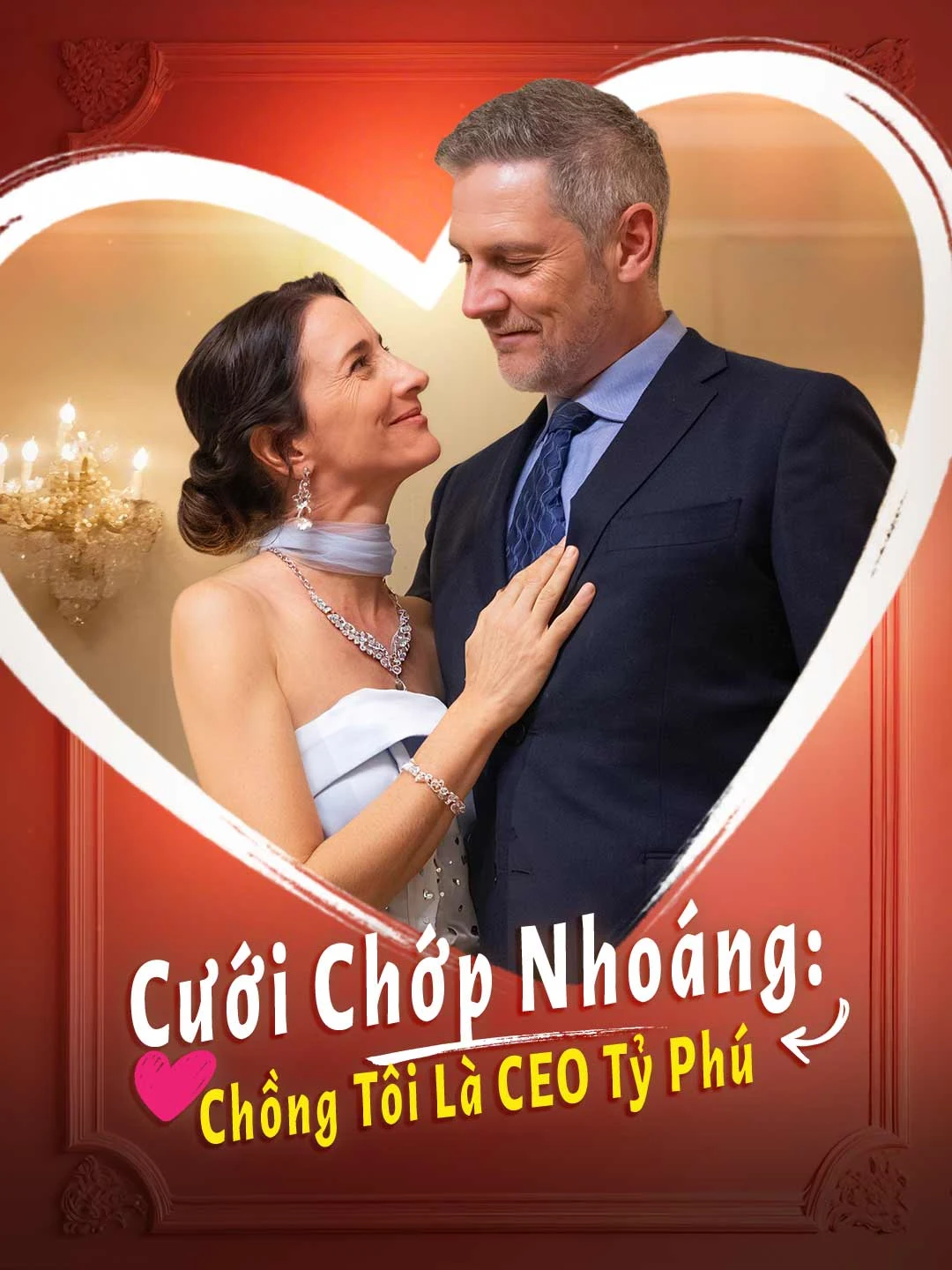 Watch Flash Marriage with my Billionaire CEO All Episodes Free Flash Marriage with my Billionaire CEO (55 Episodes) - Official Drama Poster