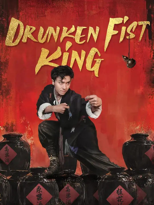 Watch Drunken Fist King All Episodes Free Drunken Fist King (57 Episodes) - Official Drama Poster