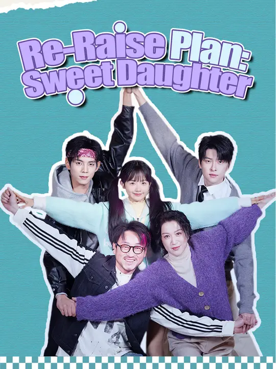 Watch Re-Raise Plan: Sweet Daughter All Episodes Free Re-Raise Plan: Sweet Daughter (72 Episodes) - Official Drama Poster