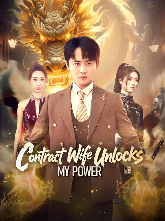 Watch Contract Wife Unlocks My Dragon Power All Episodes Free Contract Wife Unlocks My Dragon Power (70 Episodes) - Official Drama Poster