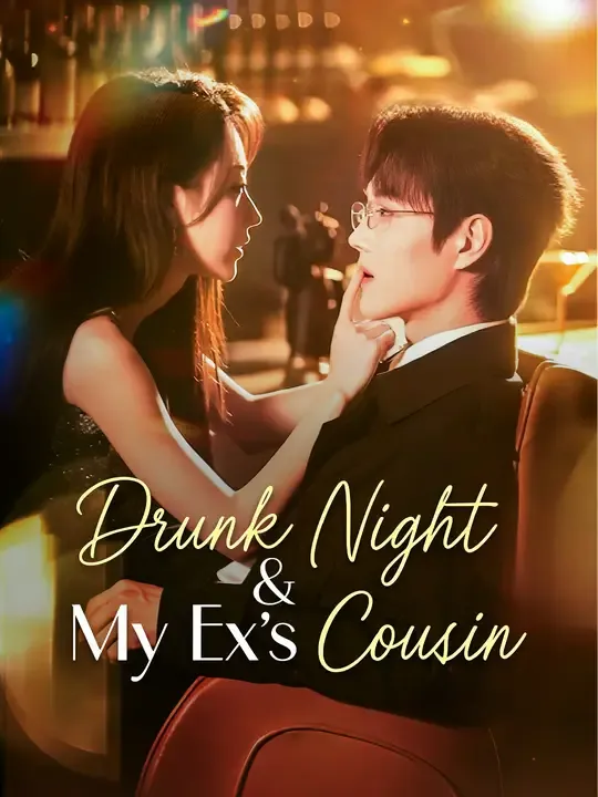 Watch Drunk Night & My Ex's Cousin All Episodes Free Drunk Night & My Ex's Cousin (76 Episodes) - Official Drama Poster
