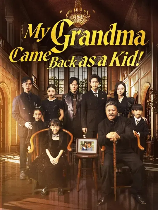Watch My Grandma Came Back as a Kid! All Episodes Free My Grandma Came Back as a Kid! (71 Episodes) - Official Drama Poster
