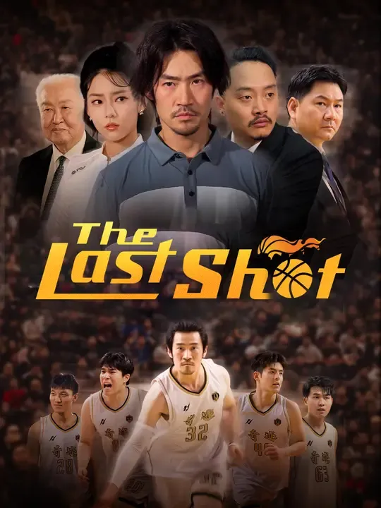 Watch The Last Shot All Episodes Free The Last Shot (80 Episodes) - Official Drama Poster