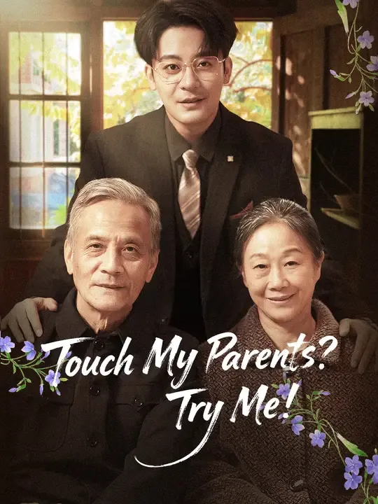 Watch Touch My Parents? Try Me! All Episodes Free Touch My Parents? Try Me! (55 Episodes) - Official Drama Poster