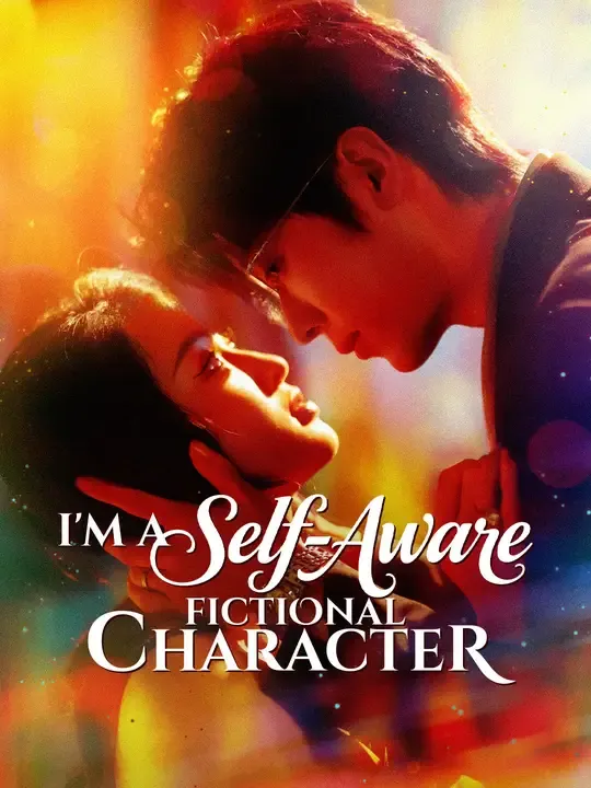 Watch I'm a Self-Aware Fictional Character All Episodes Free I'm a Self-Aware Fictional Character (59 Episodes) - Official Drama Poster