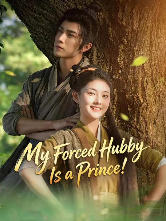 Watch My Forced Hubby Is a Prince! All Episodes Free My Forced Hubby Is a Prince! (65 Episodes) - Official Drama Poster