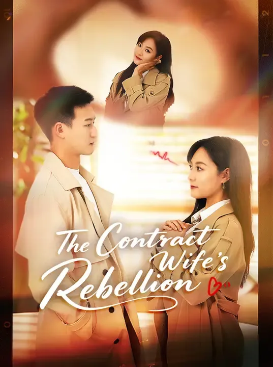 Watch The Contract Wife’s Rebellion All Episodes Free The Contract Wife’s Rebellion (50 Episodes) - Official Drama Poster
