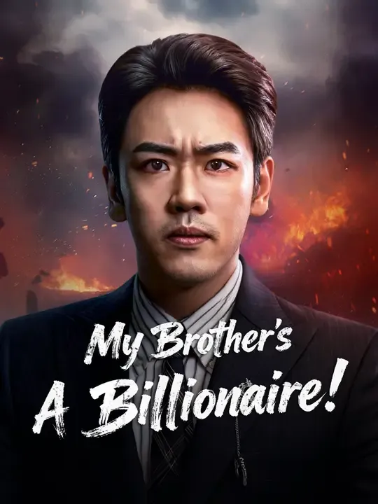 Watch My Brother's A Billionaire! All Episodes Free My Brother's A Billionaire! (68 Episodes) - Official Drama Poster