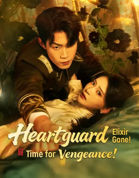 Watch Heartguard Elixir Gone! Time for Vengeance! All Episodes Free Heartguard Elixir Gone! Time for Vengeance! (61 Episodes) - Official Drama Poster