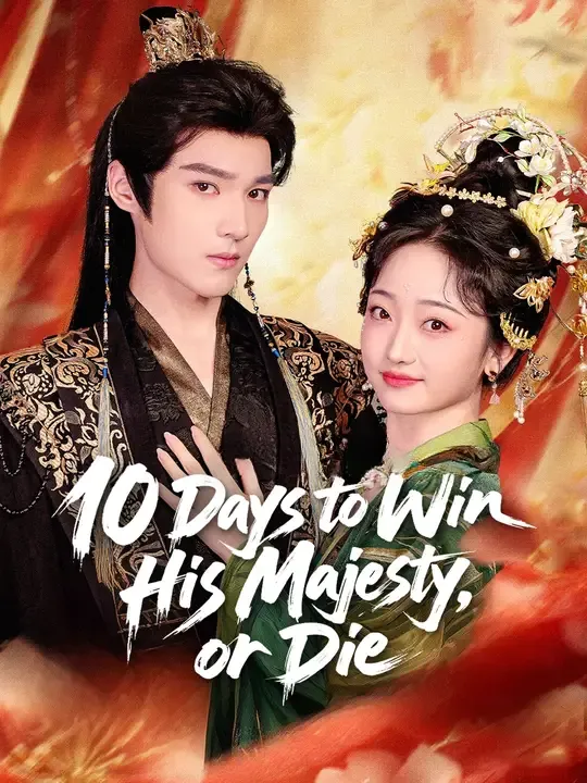 Watch 10 Days to Win His Majesty, or Die All Episodes Free 10 Days to Win His Majesty, or Die (84 Episodes) - Official Drama Poster