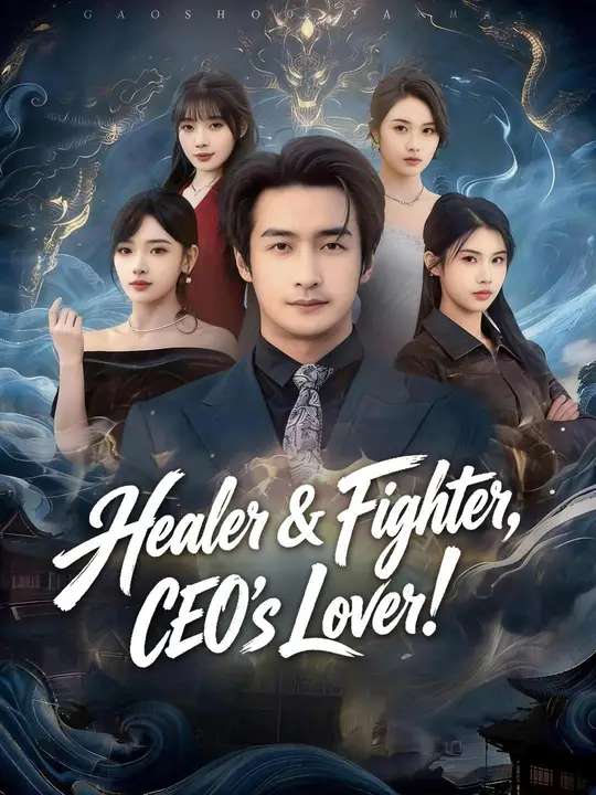 Watch (Dubbed) Healer & Fighter, CEO's Lover! All Episodes Free (Dubbed) Healer & Fighter, CEO's Lover! (80 Episodes) - Official Drama Poster